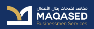 Maqased consultants advising on trade license